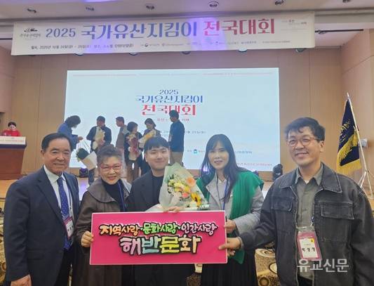 (사)해반문화 양현석 팀장, 국가유산청장 표창 수상